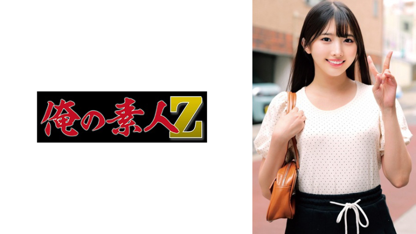 女子大生 ひかりちゃん