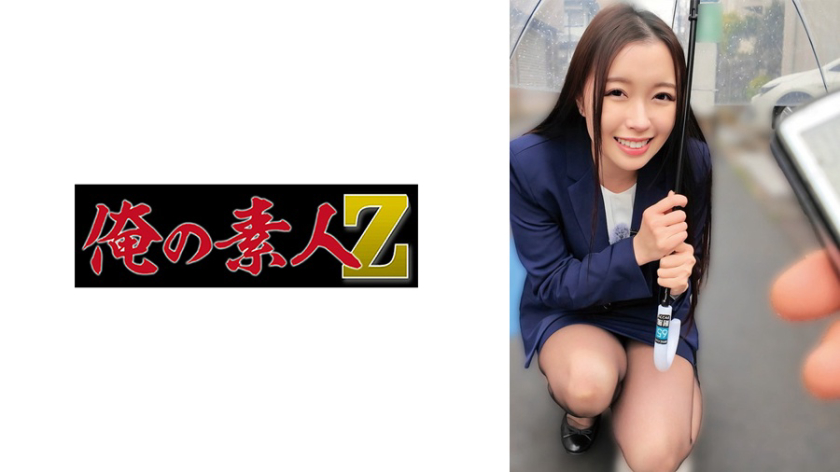 OL はるかちん