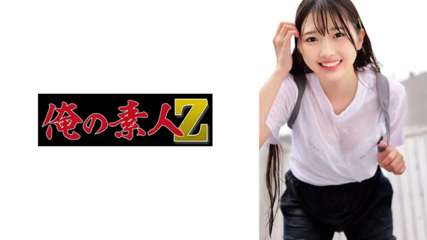 ひかり
