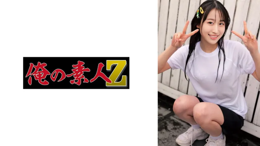 れい