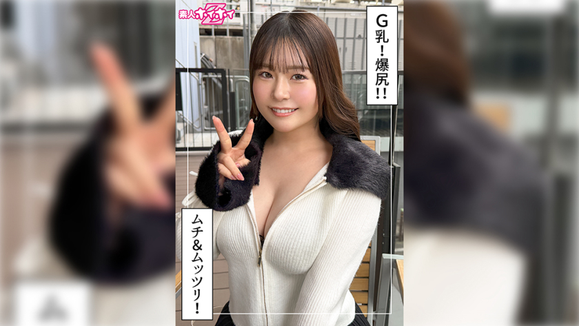 美少女 菜桜(21) 素人ホイホイZ・素人・ドキュメンタリー・ハメ撮り・美少女・巨乳・小柄・潮吹き・顔射