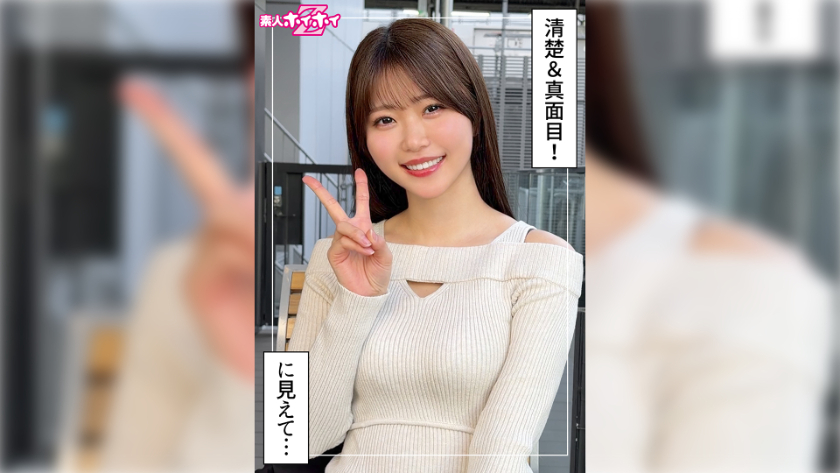 巨乳 碧(23) 素人ホイホイZ・素人・ドキュメンタリー・ハメ撮り・美少女・清楚・巨乳・潮吹き・顔射