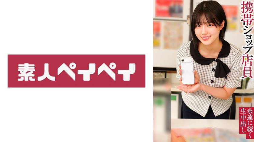 職業色々 みかんちゃん