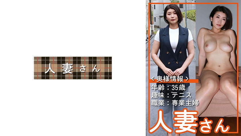 不倫 ゆうり(35)