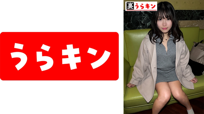 美尻 りの
